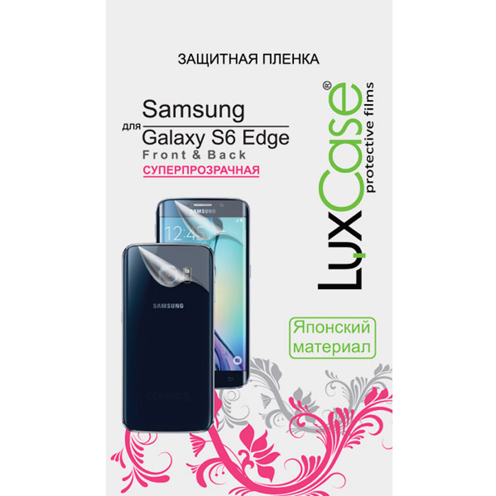 Luxcase защитная пленка для Samsung Galaxy S6 Edge, антибликовая (Front&Back)52533 Luxcase защитная пленка для Samsung Galaxy S6 Edge, антибликовая (Front&Back)52533Защитная пленка Luxcase для Samsung Galaxy S6 Edge сохраняет экран смартфона гладким и предотвращает появление на нем царапин и потертостей. Структура пленки позволяет ей плотно удерживаться без помощи клеевых составов и выравнивать поверхность при небольших механических воздействиях. Она практически незаметна на экране смартфона и сохраняет все характеристики цветопередачи и чувствительности сенсора.