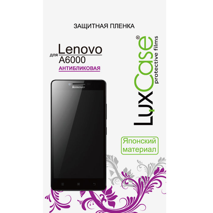 Luxcase защитная пленка для Lenovo A6000, антибликовая51047 Luxcase защитная пленка для Lenovo A6000, антибликовая51047Защитная пленка Luxcase для Lenovo A6000 сохраняет экран смартфона гладким и предотвращает появление на нем царапин и потертостей. Структура пленки позволяет ей плотно удерживаться без помощи клеевых составов и выравнивать поверхность при небольших механических воздействиях. Пленка практически незаметна на экране смартфона и сохраняет все характеристики цветопередачи и чувствительности сенсора.