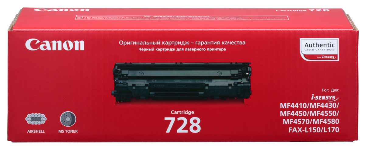 Canon 728 (3500B010) картридж-тонер для лазерных принтеров i-SENSYS3500B010 Canon 728 (3500B010) картридж-тонер для лазерных принтеров i-SENSYS3500B010Canon 728 - оригинальный тонер-картридж для лазерных принтеров серии i-SENSYS.