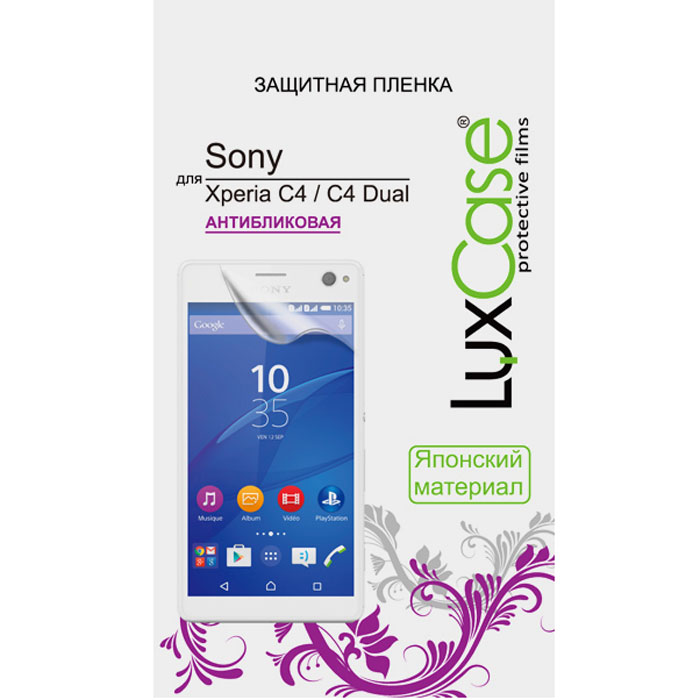 Luxcase защитная пленка для Sony Xperia C4 Dual, антибликовая81123 Luxcase защитная пленка для Sony Xperia C4 Dual, антибликовая81123Защитная пленка Luxcase для Sony Xperia C4 Dual сохраняет экран смартфона гладким и предотвращает появление на нем царапин и потертостей. Структура пленки позволяет ей плотно удерживаться без помощи клеевых составов и выравнивать поверхность при небольших механических воздействиях. Пленка практически незаметна на экране смартфона и сохраняет все характеристики цветопередачи и чувствительности сенсора.