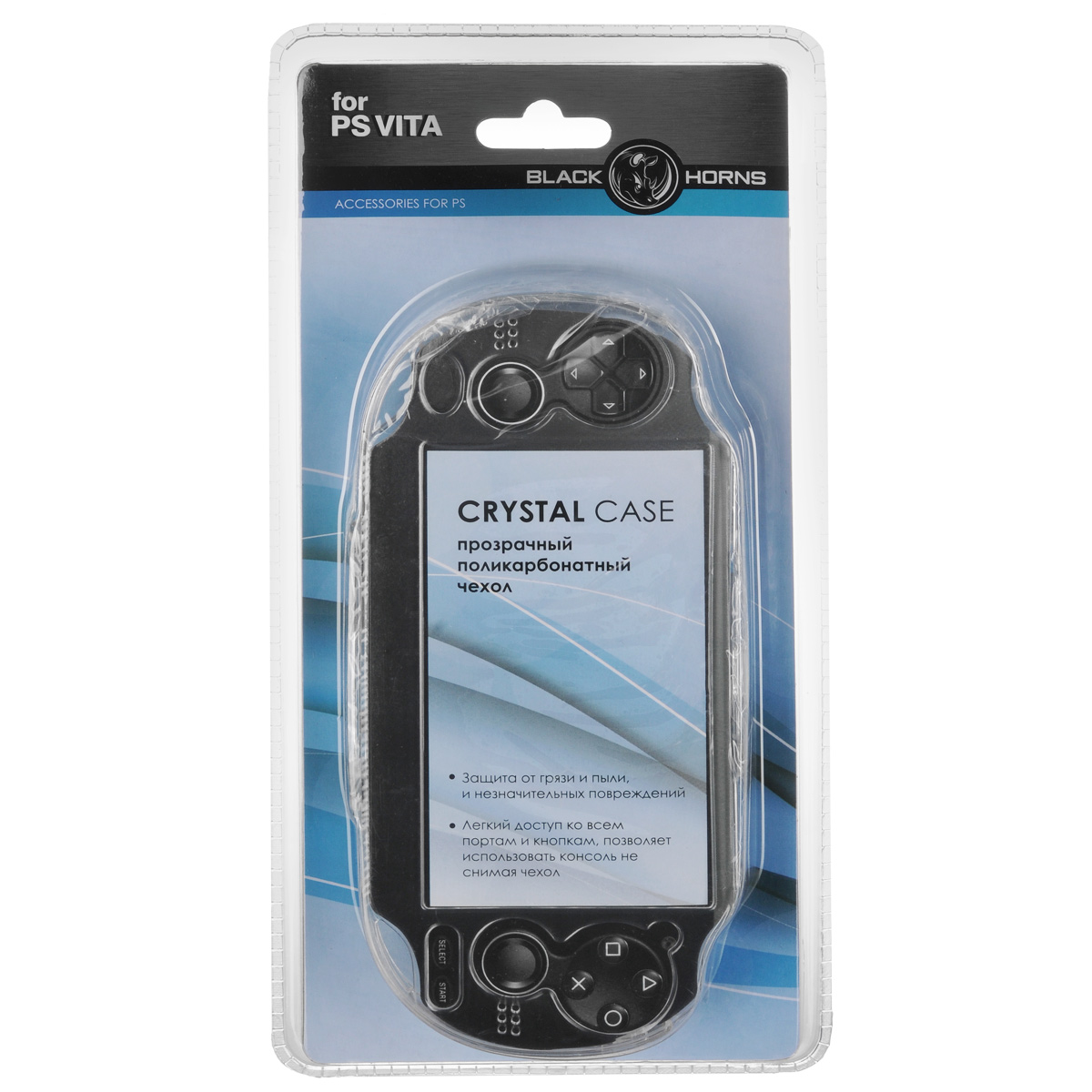 Защитный чехол Black Horns для Sony PS VITA (прозрачный)BH-PSV0202(R) Защитный чехол Black Horns для Sony PS VITA (прозрачный)BH-PSV0202(R)Защитный чехол Black Horns для Sony PS VITA - стильная и надежная защита из высококачественного материала. Чехол надежно защитит вашу приставку от внешних воздействий, грязи, царапин и потертостей. Чехол легко надевается и снимается, совместим со всеми версиями консоли PS Vita и картами памяти. Легкий доступ ко всем портам и кнопкам позволяет использовать консоль не снимая чехол.