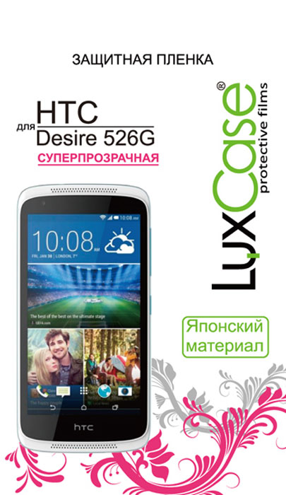 Luxcase защитная пленка для HTC Desire 526G, суперпрозрачная53112 Luxcase защитная пленка для HTC Desire 526G, суперпрозрачная53112Защитная пленка HTC Desire 526G сохраняет экран смартфона гладким и предотвращает появление на нем царапин и потертостей. Структура пленки позволяет ей плотно удерживаться без помощи клеевых составов и выравнивать поверхность при небольших механических воздействиях. Пленка практически незаметна на экране смартфона и сохраняет все характеристики цветопередачи и чувствительности сенсора.