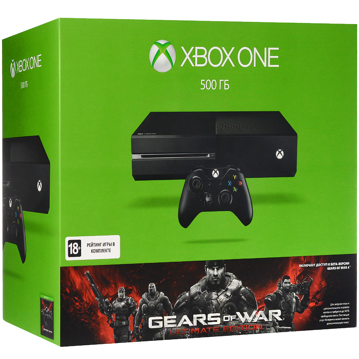 Игровая приставка Xbox One 500 ГБ + Gears of War: Ultimate Edition5C6-00110 Игровая приставка Xbox One 500 ГБ + Gears of War: Ultimate Edition5C6-00110Xbox One - игровая консоль компании Microsoft c лучшими играми и самым продвинутым мультиплеером за всю историю Xbox. Благодаря регулярным обновлениям и улучшениям Xbox One дает больше возможностей в любимых играх. С помощью стриминга можно играть в игры с Xbox One на любом домашнем ПК или планшете с Windows 10. Не забудьте приобрести подписку Xbox Live Gold (https://www.ozon.ru/context/detail/id/7102216/?item=28577322). В комплекте: игровая консоль нового поколения Microsoft Xbox One c жестким диском 500 ГБ, беспроводным геймпадом, гарнитурой, кабелем HDM и кодами для загрузки игры Geard of War (полностью на русском) и скина Суперзвезда Коул для сетевой игры. Плюс 14 дней пробной подписки Xbox Live Gold. 4 причины купить Xbox One: Лучшая линейка игр в истории Xbox. Играйте в такие эксклюзивы, как Halo 5: Guardians, Forza Motorsport 6, Gears of War: Ultimate Edition и Quantum Break. Приобретите такие блокбастеры, как Fallout 4, FIFA 16 и...