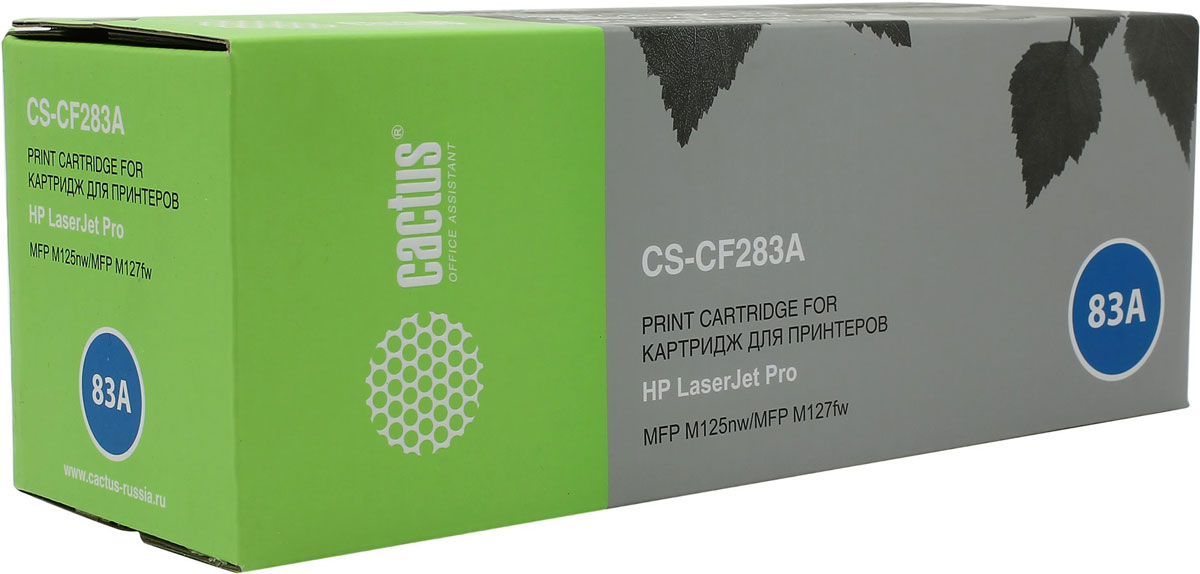 Cactus CS-CF283A, Black тонер-картридж для HP LaserJet Pro MFP M125nw, MFP M127fwCS-CF283A Cactus CS-CF283A, Black тонер-картридж для HP LaserJet Pro MFP M125nw, MFP M127fwCS-CF283AКартридж Cactus CS-CF283A для лазерных принтеров HP. Расходные материалы Cactus для лазерной печати максимизируют характеристики принтера. Обеспечивают повышенную чёткость чёрного текста и плавность переходов оттенков серого цвета и полутонов, позволяют отображать мельчайшие детали изображения. Обеспечивают надежное качество печати.