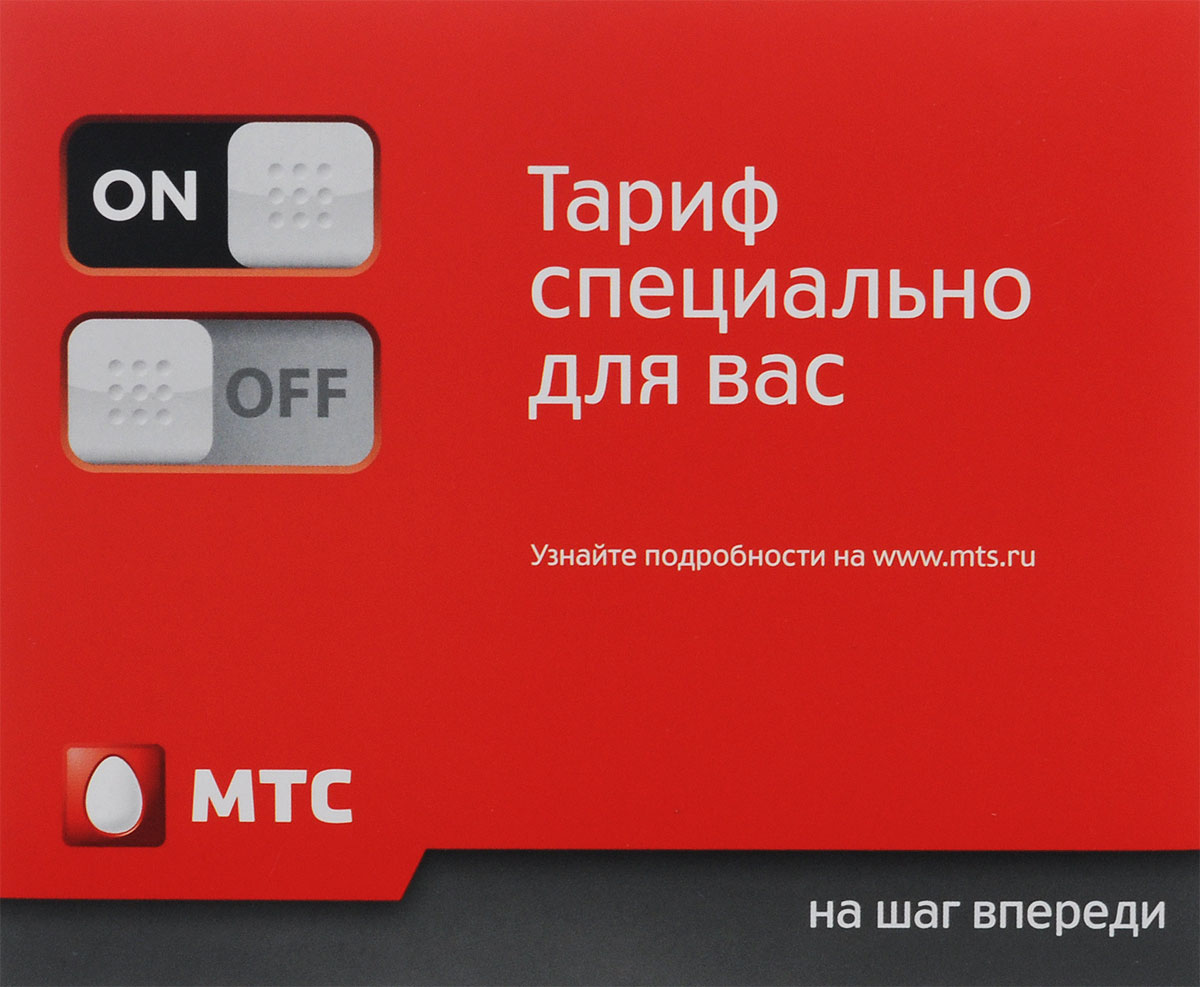 1 ГБ ИНТЕРНЕТА МТС 1 гб интернета мтс: