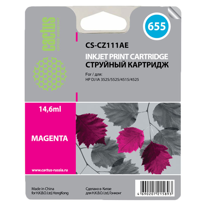 Cactus CS-CZ111AE, Magenta струйный картридж для принтеров HP DJ IA 3525/5525/4515/4525CS-CZ111AE Cactus CS-CZ111AE, Magenta струйный картридж для принтеров HP DJ IA 3525/5525/4515/4525CS-CZ111AEКартридж Cactus CS-CZ111AE для струйных принтеров HP. Расходные материалы Cactus для печати максимизируют характеристики принтера. Обеспечивают повышенную четкость изображения и плавность переходов оттенков и полутонов, позволяют отображать мельчайшие детали изображения. Обеспечивают надежное качество печати.