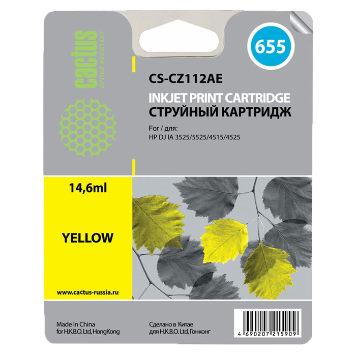 Cactus CS-CZ112AE, Yellow струйный картридж для принтеров HP DJ IA 3525/5525/4515/4525CS-CZ112AE Cactus CS-CZ112AE, Yellow струйный картридж для принтеров HP DJ IA 3525/5525/4515/4525CS-CZ112AEКартридж Cactus CS-CZ112AE для струйных принтеров HP. Расходные материалы Cactus для печати максимизируют характеристики принтера. Обеспечивают повышенную четкость изображения и плавность переходов оттенков и полутонов, позволяют отображать мельчайшие детали изображения. Обеспечивают надежное качество печати.
