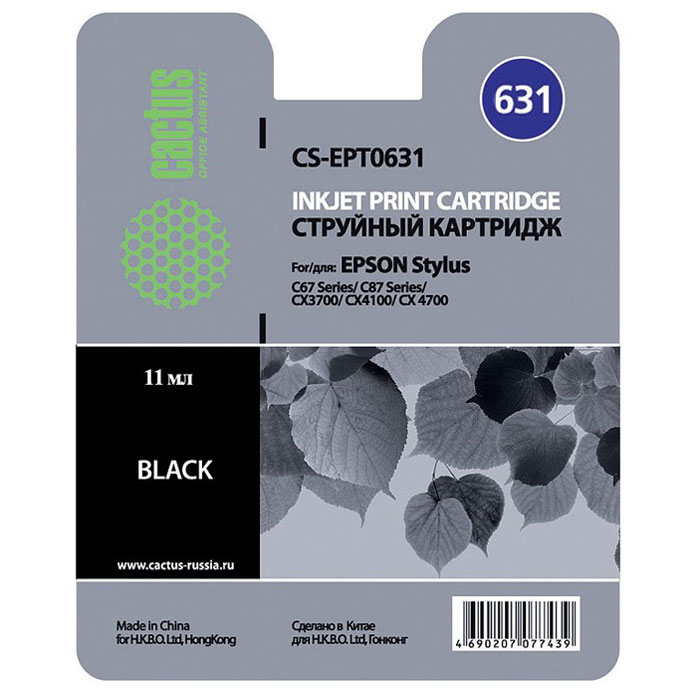 Cactus CS-EPT0631, Black струйный картридж для Epson Stylus C67 Series/ C87 Series/ CX3700CS-EPT0631 Cactus CS-EPT0631, Black струйный картридж для Epson Stylus C67 Series/ C87 Series/ CX3700CS-EPT0631Картридж Cactus CS-EPT0631 для струйных принтеров Epson. Расходные материалы Cactus для монохромной печати максимизируют характеристики принтера. Обеспечивают повышенную чёткость чёрного текста и плавность переходов оттенков серого цвета и полутонов, позволяют отображать мельчайшие детали изображения. Обеспечивают надежное качество печати.