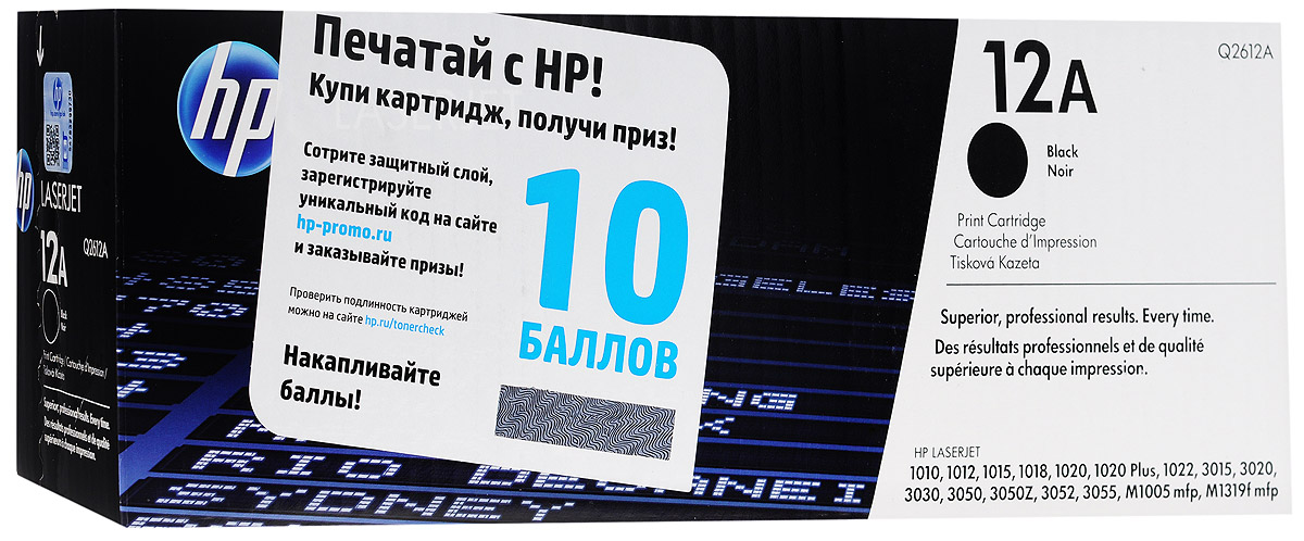 HP Q2612A (12A), Black картридж для лазерных МФУ/принтеровQ2612A HP Q2612A (12A), Black картридж для лазерных МФУ/принтеровQ2612AКартридж HP 12 A Ultraprecise, разработанный специально для принтеров HP LaserJet серии 1010/1012/1015, обеспечивает неизменно отличные результаты печати и надежность. Отличающийся легкостью установки и замены, а также компактностью конструкции, он также характеризуется максимальной простотой эксплуатации. Поэтому он идеально дополняет принтерную систему, гарантируя высокое качество лазерной печати при низкой цене.