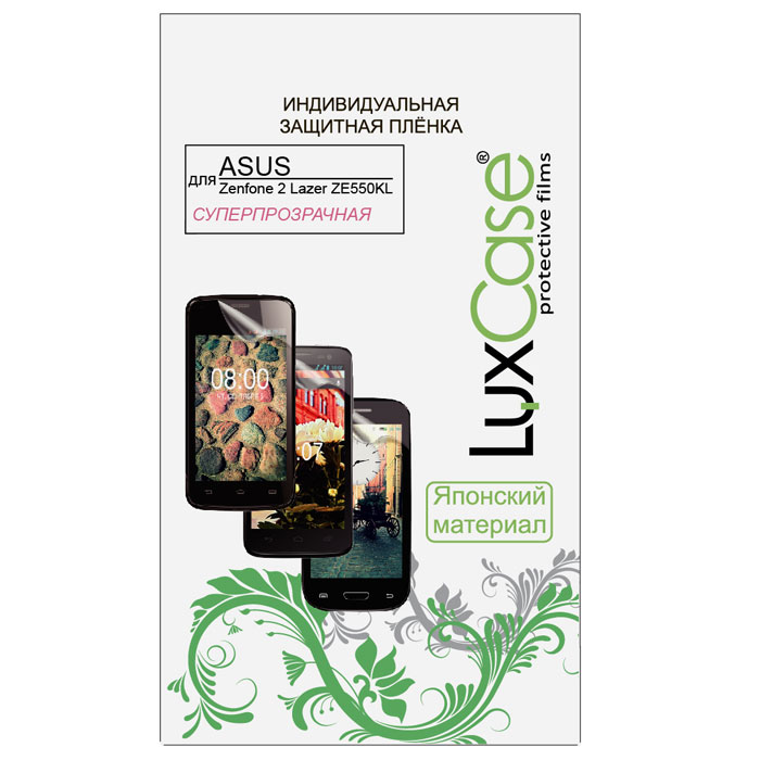 Luxcase защитная пленка для Asus Zenfone 2 Lazer ZE550KL, суперпрозрачная51755 Luxcase защитная пленка для Asus Zenfone 2 Lazer ZE550KL, суперпрозрачная51755Защитная пленка Luxcase для Asus Zenfone 2 Lazer ZE550KL сохраняет экран смартфона гладким и предотвращает появление на нем царапин и потертостей. Структура пленки позволяет ей плотно удерживаться без помощи клеевых составов и выравнивать поверхность при небольших механических воздействиях. Пленка практически незаметна на экране смартфона и сохраняет все характеристики цветопередачи и чувствительности сенсора.