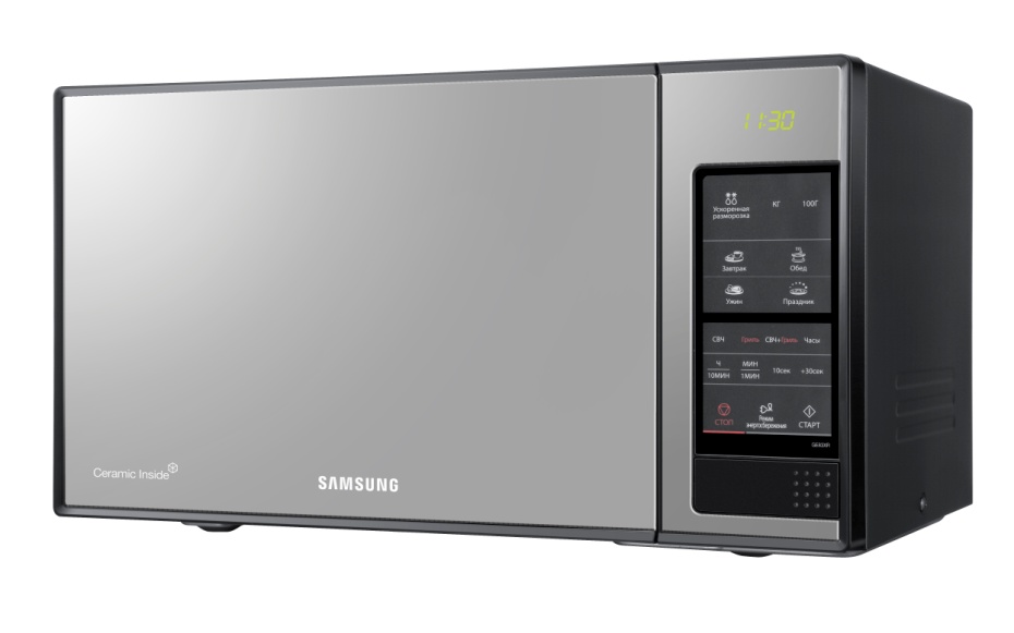 Samsung ME-83XR СВЧ-печьME-83XR Samsung ME-83XR СВЧ-печьME-83XRУдобная микроволновая печь Samsung ME-83XR с тактовым управлением, автоматическими программами размораживания и программами приготовления, предназначенными для разных типов продуктов, обеспечит прекрасный вкус вашим блюдам. Гладкое покрытие из БИО-керамической эмали и антипригарного покрытия позволяет легко отмыть жир и грязь от внутренних стенок. Просто протрите влажной тканью после использования. БИО-керамическая эмаль - это уникальная разработка компании Samsung, используемая для покрытия внутренней камеры печи. Чрезвычайно гладкое покрытие из БИО-керамической эмали позволяет легко отмывать жир и грязь от внутренних стенок. Очень высокая прочность и защитные качества покрытия делают его гораздо более устойчивым к царапинам, чем любое другое покрытие микроволновой печи. БИО-керамика в 5 раз менее подвержена появлению царапин в сравнении с нержавеющей стали. Автоменю думает за вас Нет времени копаться в кулинарной книге? Не можете найти нужный...