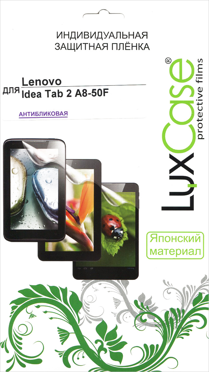 Luxcase    Lenovo Idea Tab 2 A8-50F,  - LuxCase51066  Luxcase  Lenovo Idea Tab 2 A8-50F            .                 .               .
