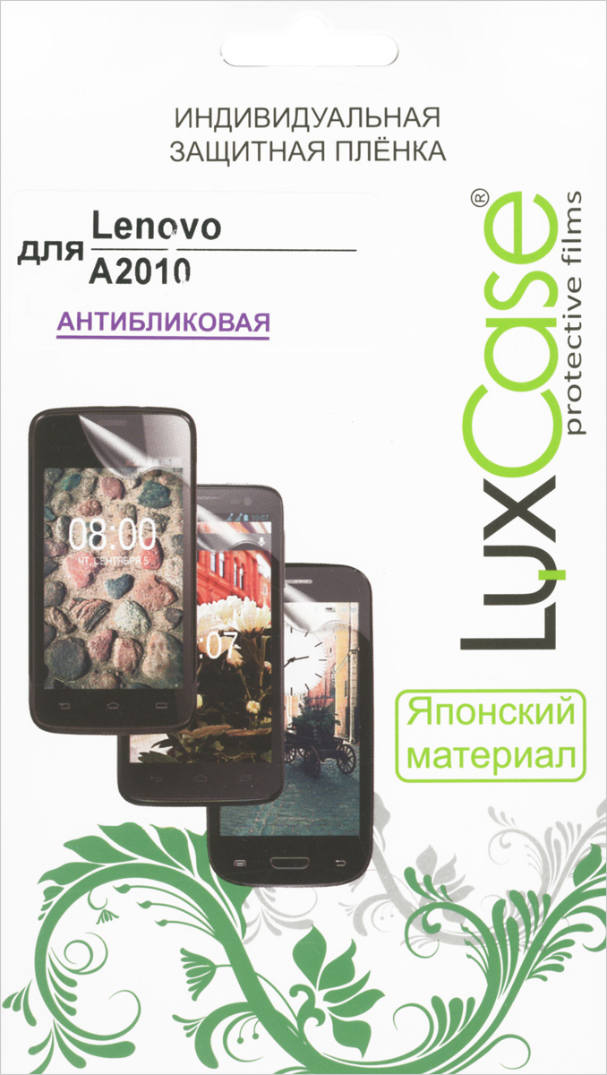 Luxcase защитная пленка для Lenovo A2010, антибликовая51065 Luxcase защитная пленка для Lenovo A2010, антибликовая51065Защитная пленка Luxcase для Lenovo A2010 сохраняет экран смартфона гладким и предотвращает появление на нем царапин и потертостей. Структура пленки позволяет ей плотно удерживаться без помощи клеевых составов и выравнивать поверхность при небольших механических воздействиях. Пленка практически незаметна на экране смартфона и сохраняет все характеристики цветопередачи и чувствительности сенсора.