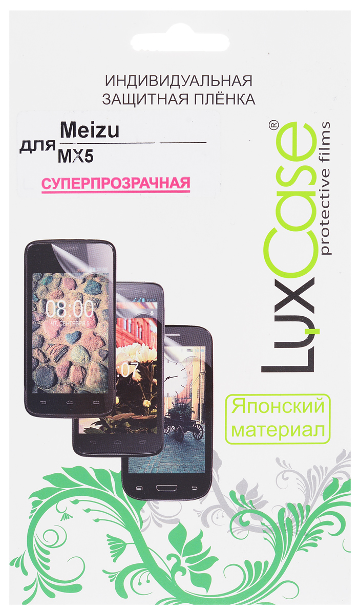 Luxcase защитная пленка для Meizu MX5, суперпрозрачная54814 Luxcase защитная пленка для Meizu MX5, суперпрозрачная54814Суперпрозрачная защитная пленка Luxcase имеет защитный слой, который снимается во время наклеивания. Данная защитная пленка не снижает чувствительности на нажатие. На защитной пленке есть все технологические отверстия под камеру, кнопки и вырезы под особенности экрана. Благодаря использованию высококачественного японского материала пленка легко наклеивается, плотно прилегает, имеет высокую прозрачность и устойчивость к механическим воздействиям. Потребительские свойства и эргономика сенсорного экрана при этом не ухудшаются.