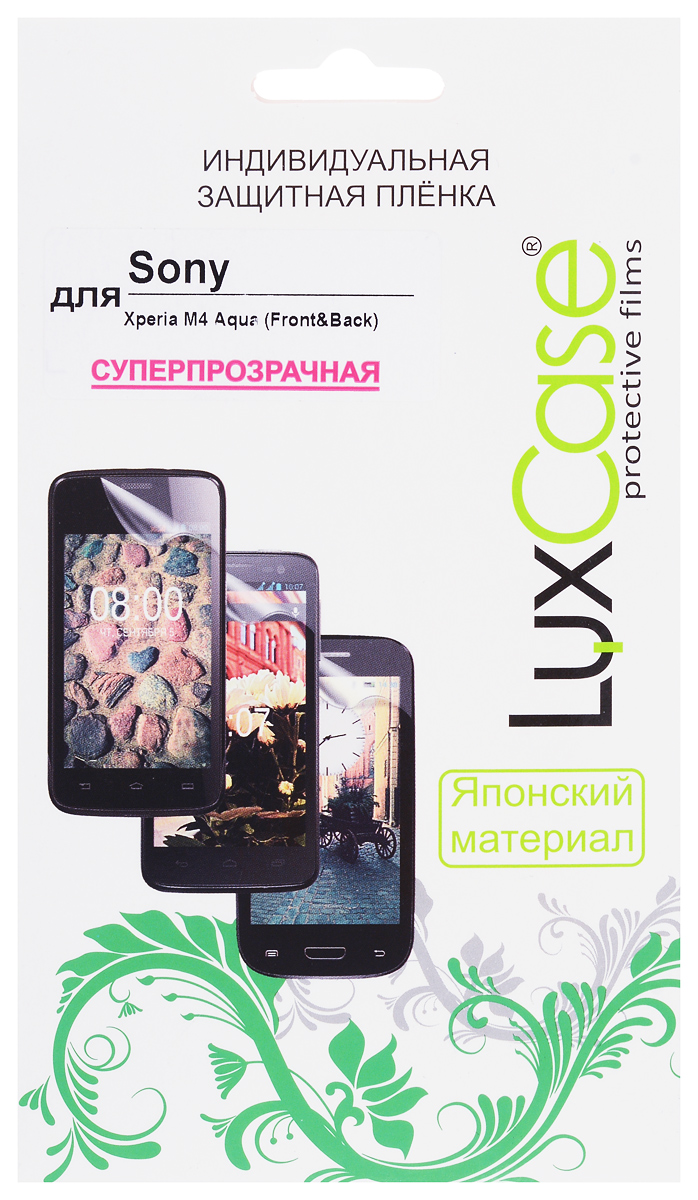 Luxcase защитная пленка для Sony Xperia M4 Aqua (F&B), суперпрозрачная81128 Luxcase защитная пленка для Sony Xperia M4 Aqua (F&B), суперпрозрачная81128Защитная пленка Luxcase для Sony Xperia M4 Aqua сохраняет экран смартфона гладким и предотвращает появление на нем царапин и потертостей. Структура пленки позволяет ей плотно удерживаться без помощи клеевых составов и выравнивать поверхность при небольших механических воздействиях. Пленка практически незаметна на экране смартфона и сохраняет все характеристики цветопередачи и чувствительности сенсора.