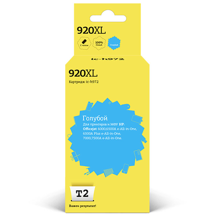 T2 IC-H972 картридж для HP Officejet 6000/6500A/6500A Plus/7000/7500A (№920XL), Cyan T2 IC-H972 картридж для HP Officejet 6000/6500A/6500A Plus/7000/7500A (№920XL), Cyan