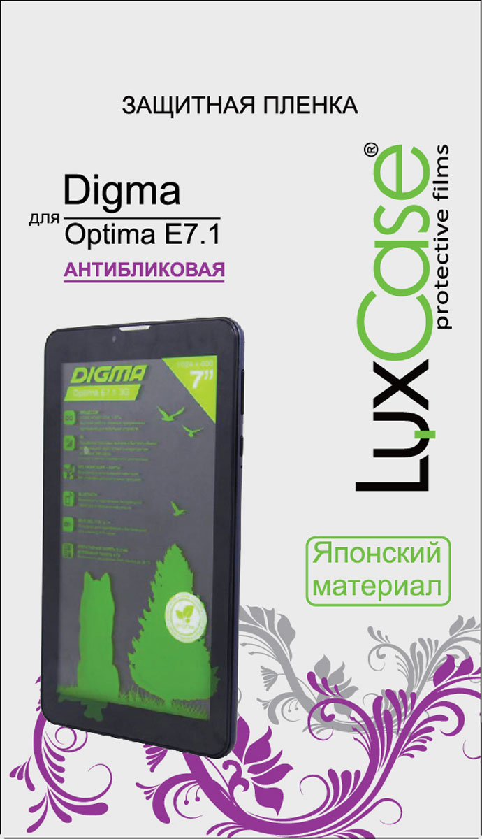 LuxCase защитная пленка для Digma Optima E7.1, антибликовая53706 LuxCase защитная пленка для Digma Optima E7.1, антибликовая53706Защитная пленка Luxcase для Digma Optima E7.1 сохраняет экран смартфона гладким и предотвращает появление на нем царапин и потертостей. Структура пленки позволяет ей плотно удерживаться без помощи клеевых составов и выравнивать поверхность при небольших механических воздействиях. Пленка практически незаметна на экране смартфона и сохраняет все характеристики цветопередачи и чувствительности сенсора.