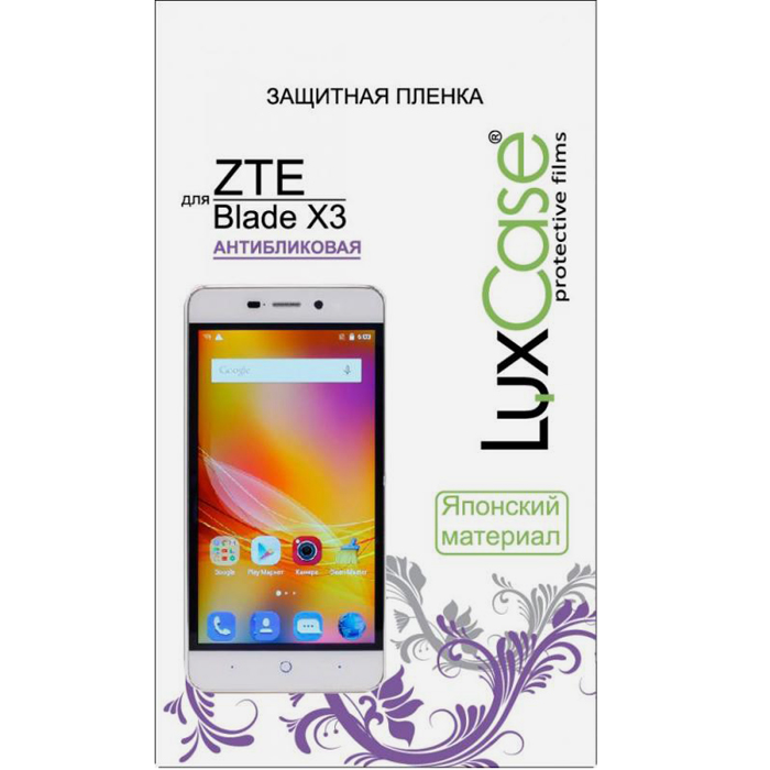 LuxCase защитная пленка для ZTE Blade X3, антибликовая51428 LuxCase защитная пленка для ZTE Blade X3, антибликовая51428Защитная пленка Luxcase для ZTE Blade X3 сохраняет экран смартфона гладким и предотвращает появление на нем царапин и потертостей. Структура пленки позволяет ей плотно удерживаться без помощи клеевых составов и выравнивать поверхность при небольших механических воздействиях. Пленка практически незаметна на экране смартфона и сохраняет все характеристики цветопередачи и чувствительности сенсора.