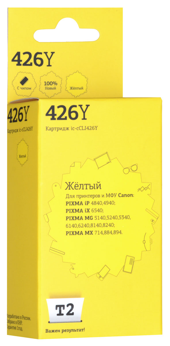 T2 IC-CCLI-426Y   Canon PIXMA iP4840/MG5140/MG6140/MG8140/MX884, Yellow