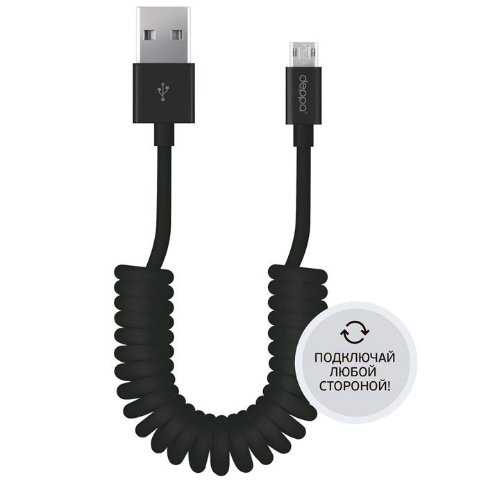 Deppa дата-кабель витой USB 2.0-micro USB, Black (2 м)72215 Deppa дата-кабель витой USB 2.0-micro USB, Black (2 м)72215Дата-кабель Deppa USB - micro USB с двухсторонними коннекторами обеспечит синхронизацию и заряд аккумулятора вашего устройства. Совместим со смартфонами, планшетными компьютерами и другими цифровыми устройствами с разъемом micro-USB. Двусторонние коннекторы кабеля имеют симметричный разъем и вставляются в порт любой стороной, что позволяет забыть о неудобствах, связанных с подключением кабеля к устройствам. Двухсторонние коннекторы Рабочее напряжение: 4,8 - 5,5В Ток нагрузки: 2А Скорость передачи данных: до 480 Мбит/сек