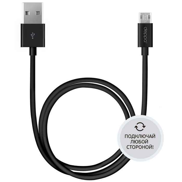 Deppa дата-кабель USB - micro USB, Black (1.2 м)72211 Deppa дата-кабель USB - micro USB, Black (1.2 м)72211Дата-кабель Deppa USB - micro USB с двухсторонними коннекторами обеспечит синхронизацию и заряд аккумулятора вашего устройства. Совместим со смартфонами, планшетными компьютерами и другими цифровыми устройствами с разъемом micro-USB. Двусторонние коннекторы кабеля имеют симметричный разъем и вставляются в порт любой стороной, что позволяет забыть о неудобствах, связанных с подключением кабеля к устройствам. Двухсторонние коннекторы Рабочее напряжение: 4,8 - 5,5В Ток нагрузки: 2А Скорость передачи данных: до 480 Мбит/сек