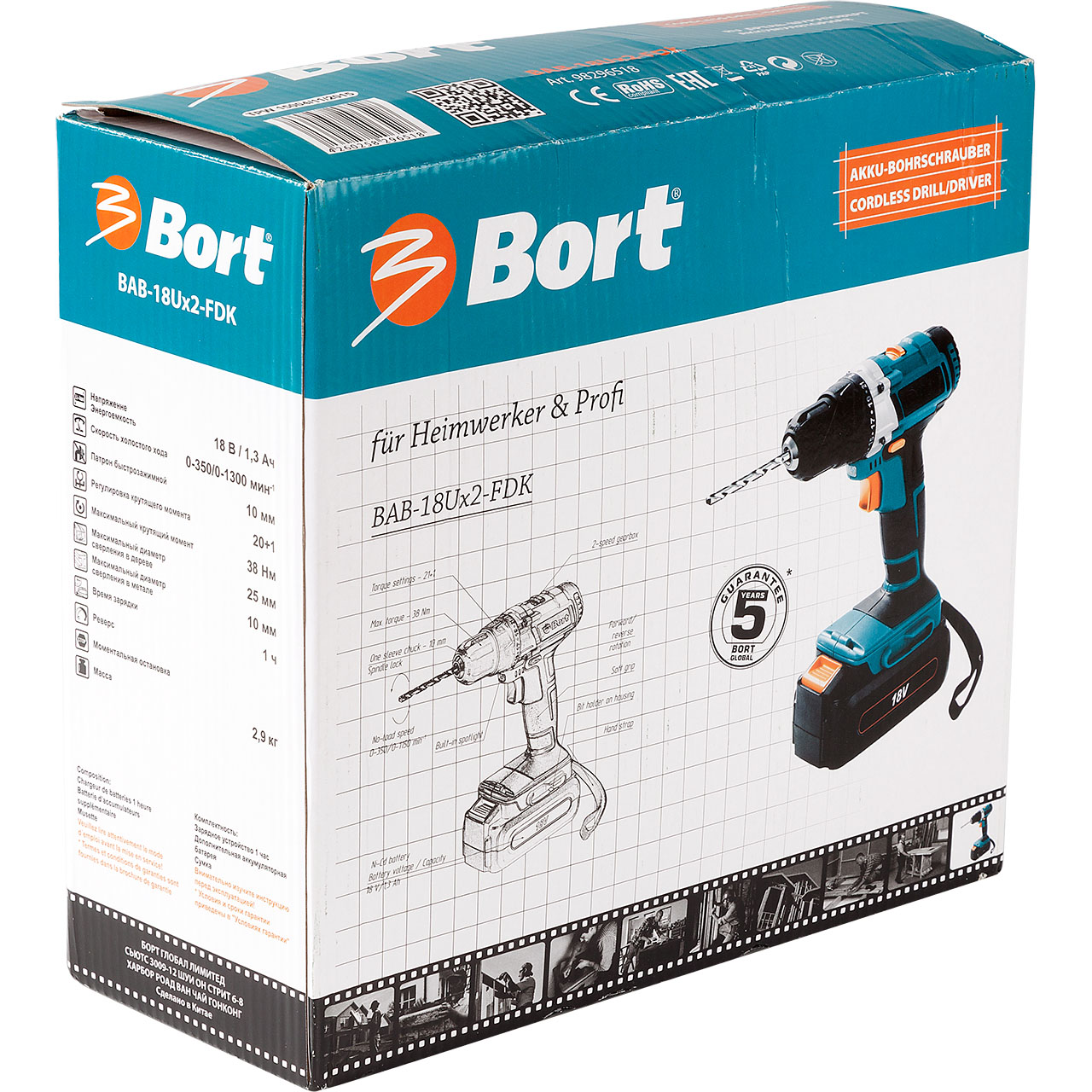 Дрель-шуруповерт аккумуляторная Bort BAB-18Ux2-FDK98296518 Дрель-шуруповерт аккумуляторная Bort BAB-18Ux2-FDK98296518Bort BAB-18Ux2-FDK-мощный аккумуляторный шуруповерт, который поможет справиться с любыми монтажными работами. Благодаря двухскоростному редуктору и очень высокому крутящему моменту (до 38 Hm), эта модель способна сверлить отверстия большого диаметра в дереве и металле, закручивать крупные шурупы. Дрель имеет все необходимые функции: реверс, моментальная остановка. Кроме того, она оснащена быстрозажимным патроном и подсветкой рабочей зоны. Для удобного обхвата рукоятка имеет эластичную накладку. В комплект входит дополнительная аккумуляторная батарея, что позволяет выполнять еще больше работы без длительного перерыва, стоит только поменять аккумулятор. Хранить и транспортировать инструмент удобно в сумке из комплекта.