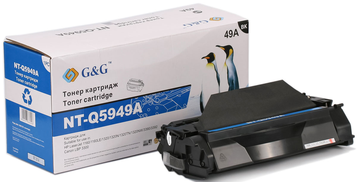 G&G NT-Q5949A тонер-картридж для HP LaserJet 1160/1320/3390/3392/Canon LBP-3300/3360NT-Q5949A G&G NT-Q5949A тонер-картридж для HP LaserJet 1160/1320/3390/3392/Canon LBP-3300/3360NT-Q5949AТонер-картридж G&G NT-Q5949A для лазерных принтеров HP LaserJet 1160/1320/3390/3392/ и Canon LBP-3300/3360. Расходные материалы G&G для лазерной печати максимизируют характеристики принтера. Обеспечивают повышенную чёткость чёрного текста и плавность переходов оттенков серого цвета и полутонов, позволяют отображать мельчайшие детали изображения. Обеспечивают надежное качество печати.