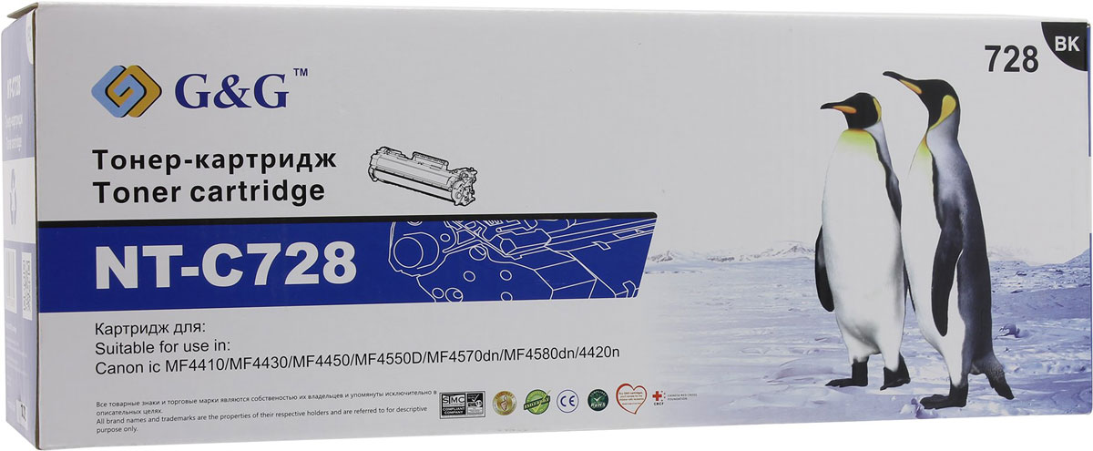 G&G NT-C728 тонер-картридж для Canon MF-4410/4420/4430/4450/4570/4580NT-C728 G&G NT-C728 тонер-картридж для Canon MF-4410/4420/4430/4450/4570/4580NT-C728Картридж G&G NT-C728 для лазерных принтеров Canon i-Sensys MF-4410/4420/4430/4450/4570/4580. Расходные материалы G&G для лазерной печати максимизируют характеристики принтера. Обеспечивают повышенную чёткость чёрного текста и плавность переходов оттенков серого цвета и полутонов, позволяют отображать мельчайшие детали изображения. Обеспечивают надежное качество печати.