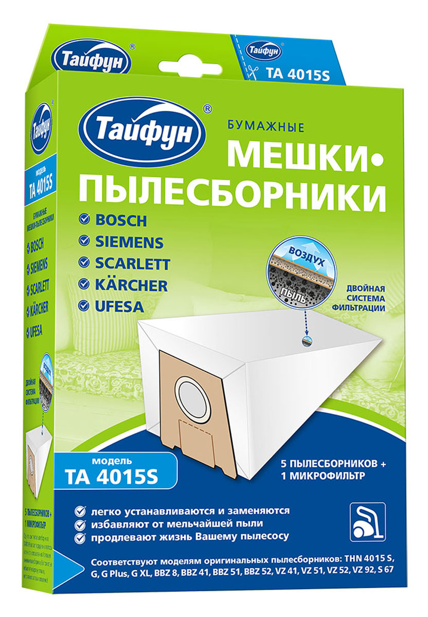 Тайфун 4015S бумажные мешки-пылесборники (5 шт.) + микрофильтр4015S Тайфун 4015S бумажные мешки-пылесборники (5 шт.) + микрофильтр4015SПылесборники Тайфун 4015S для пылесосов изготовлены в Германии в полном соответствии со стандартами производителей пылесосов из специальной многослойной отбеленной бумаги. В комплект входят 5 пылесборников и 1 микрофильтр.