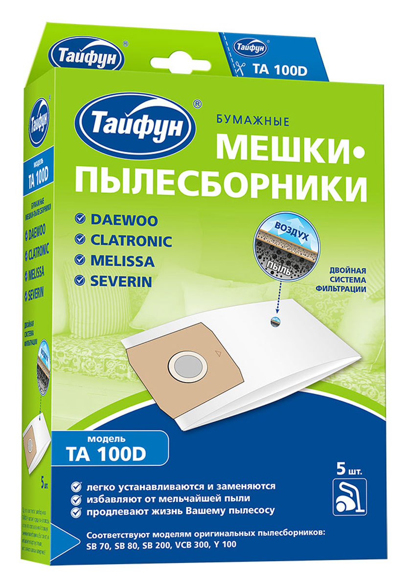 Тайфун 100D бумажные мешки-пылесборники (5 шт.)100D Тайфун 100D бумажные мешки-пылесборники (5 шт.)100DБумажные пылесборники Тайфун 100D для пылесосов задерживает до 99% пыли благодаря двухслойной структуре. В комплекте 5 штук.