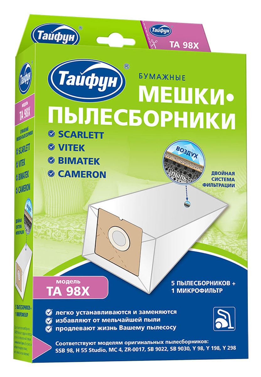 Тайфун 98X бумажные мешки-пылесборники (5 шт.) + микрофильтр98X Тайфун 98X бумажные мешки-пылесборники (5 шт.) + микрофильтр98XПылесборники Тайфун 98X для пылесосов изготовлены в Германии в полном соответствии со стандартами производителей пылесосов из специальной многослойной отбеленной бумаги. В комплект входят 5 пылесборников и 1 микрофильтр.