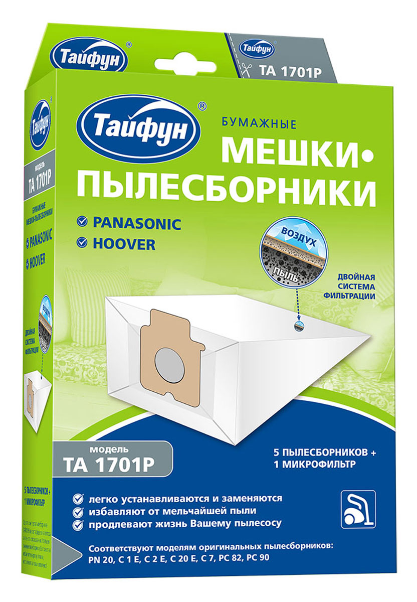 Тайфун 1701P бумажные мешки-пылесборники (5 шт.) + микрофильтр1701P Тайфун 1701P бумажные мешки-пылесборники (5 шт.) + микрофильтр1701PПылесборники Тайфун 1701P для пылесосов изготовлены в Германии в полном соответствии со стандартами производителей пылесосов из специальной многослойной отбеленной бумаги. В комплект входят 5 пылесборников и 1 микрофильтр.