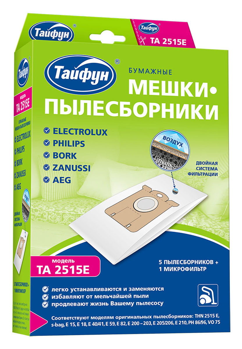Тайфун 2515E бумажные мешки-пылесборники (5 шт.) + микрофильтр2515E Тайфун 2515E бумажные мешки-пылесборники (5 шт.) + микрофильтр2515EПылесборники Тайфун 2515E для пылесосов изготовлены в Германии в полном соответствии со стандартами производителей пылесосов из специальной многослойной отбеленной бумаги. В комплект входят 5 пылесборников и 1 микрофильтр.