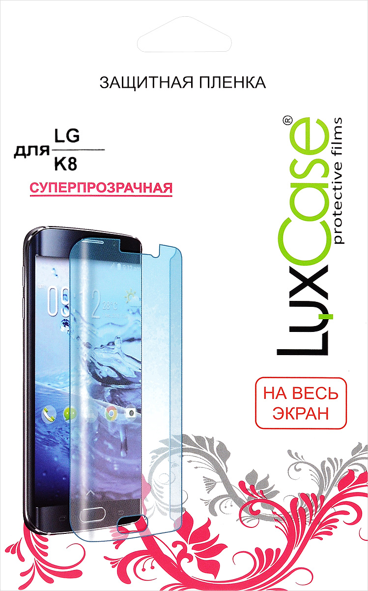 LuxCase защитная пленка для LG K8, прозрачная88054 LuxCase защитная пленка для LG K8, прозрачная88054Защитная пленка Luxcase для LG K8 сохраняет экран смартфона гладким и предотвращает появление на нем царапин и потертостей. Структура пленки позволяет ей плотно удерживаться без помощи клеевых составов и выравнивать поверхность при небольших механических воздействиях. Пленка практически незаметна на экране смартфона и сохраняет все характеристики цветопередачи и чувствительности сенсора.