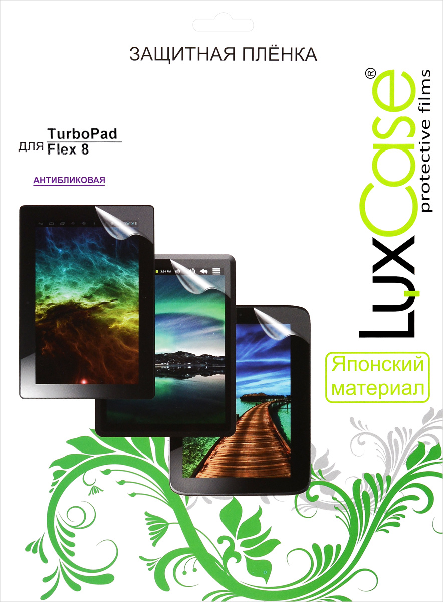 LuxCase защитная пленка для TurboPad Flex 8, антибликовая55418 LuxCase защитная пленка для TurboPad Flex 8, антибликовая55418Защитная пленка LuxCase для TurboPad Flex 8 сохраняет экран планшета гладким и предотвращает появление на нем царапин и потертостей. Структура пленки позволяет ей плотно удерживаться без помощи клеевых составов и выравнивать поверхность при небольших механических воздействиях. Пленка практически незаметна на экране планшета и сохраняет все характеристики цветопередачи и чувствительности сенсора.