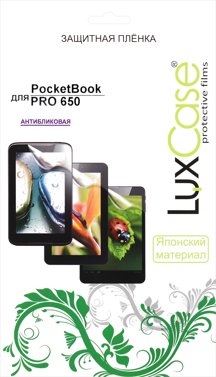 LuxCase защитная пленка для PocketBook PRO 650, антибликовая50656 LuxCase защитная пленка для PocketBook PRO 650, антибликовая50656Защитная пленка LuxCase для PocketBook PRO 650 сохраняет экран устройства гладким и предотвращает появление на нем царапин и потертостей. Структура пленки позволяет ей плотно удерживаться без помощи клеевых составов и выравнивать поверхность при небольших механических воздействиях. Пленка практически незаметна на экране гаджета и сохраняет все характеристики цветопередачи и чувствительности сенсора.