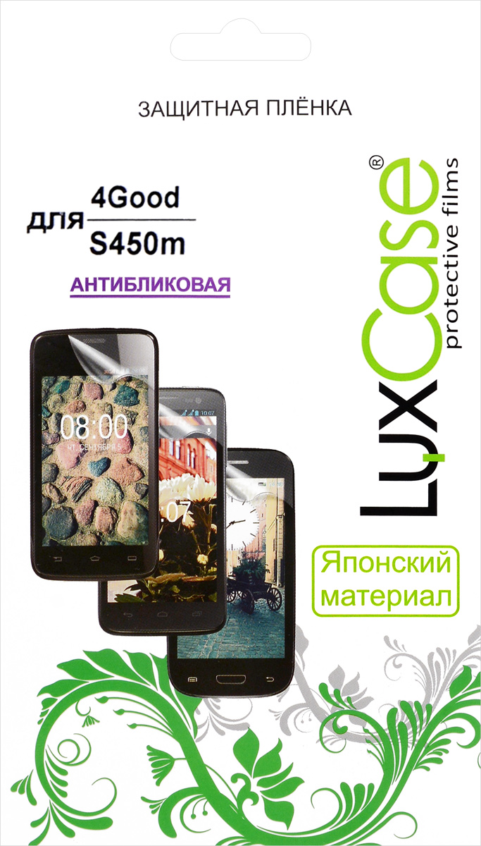 LuxCase защитная пленка для 4Good S450m, антибликовая55411 LuxCase защитная пленка для 4Good S450m, антибликовая55411Защитная пленка LuxCase для 4Good S450m сохраняет экран смартфона гладким и предотвращает появление на нем царапин и потертостей. Структура пленки позволяет ей плотно удерживаться без помощи клеевых составов и выравнивать поверхность при небольших механических воздействиях. Пленка практически незаметна на экране смартфона и сохраняет все характеристики цветопередачи и чувствительности сенсора.