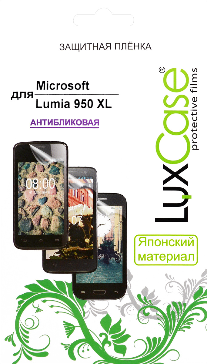 LuxCase защитная пленка для Microsoft Lumia 950 XL, антибликовая53413 LuxCase защитная пленка для Microsoft Lumia 950 XL, антибликовая53413Защитная пленка LuxCase для Microsoft Lumia 950 XL сохраняет экран смартфона гладким и предотвращает появление на нем царапин и потертостей. Структура пленки позволяет ей плотно удерживаться без помощи клеевых составов и выравнивать поверхность при небольших механических воздействиях. Пленка практически незаметна на экране смартфона и сохраняет все характеристики цветопередачи и чувствительности сенсора.