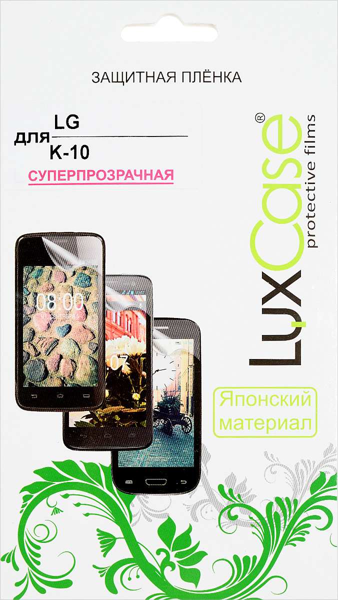 LuxCase защитная пленка для LG K10, суперпрозрачная88053 LuxCase защитная пленка для LG K10, суперпрозрачная88053Защитная пленка LuxCase для LG K10 сохраняет экран смартфона гладким и предотвращает появление на нем царапин и потертостей. Структура пленки позволяет ей плотно удерживаться без помощи клеевых составов и выравнивать поверхность при небольших механических воздействиях. Пленка практически незаметна на экране смартфона и сохраняет все характеристики цветопередачи и чувствительности сенсора.