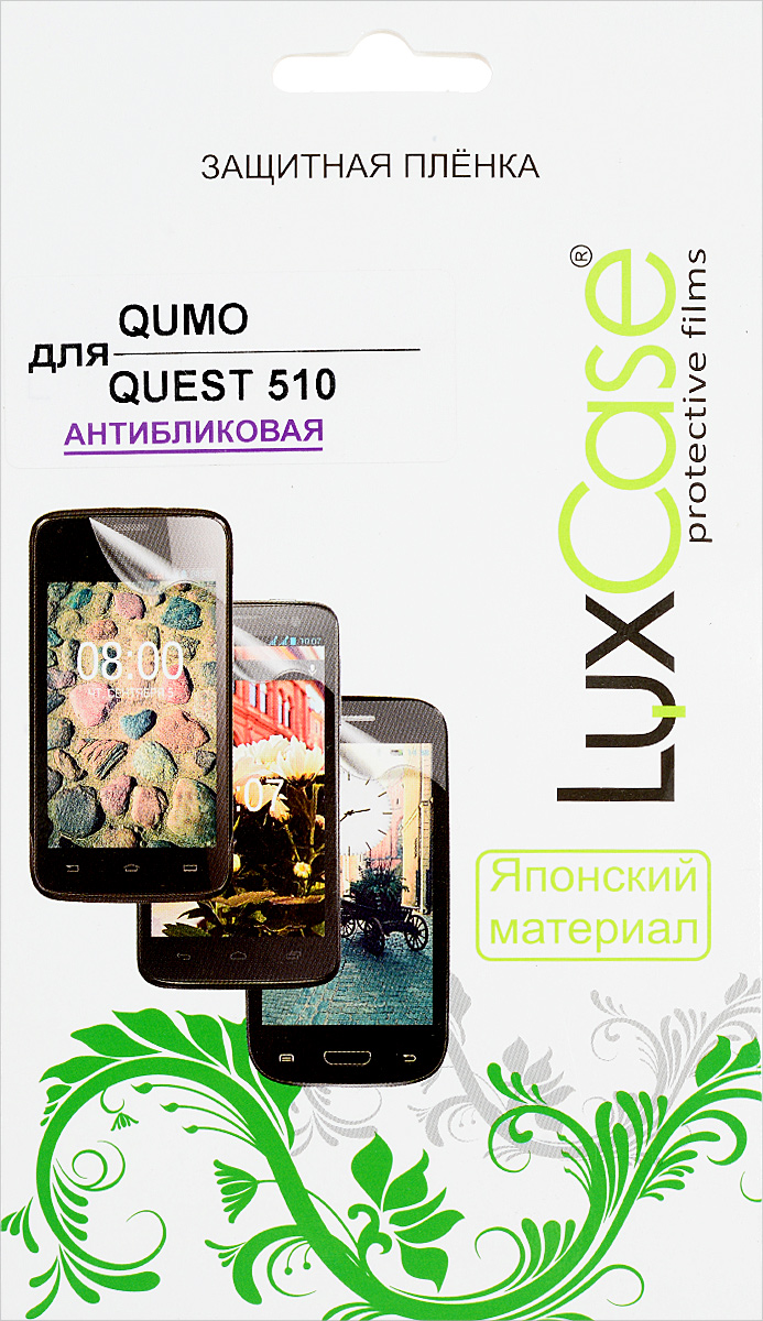 Luxcase защитная пленка для QUMO Quest 510, антибликовая55229 Luxcase защитная пленка для QUMO Quest 510, антибликовая55229Защитная пленка Luxcase для QUMO Quest 510 сохраняет экран смартфона гладким и предотвращает появление на нем царапин и потертостей. Структура пленки позволяет ей плотно удерживаться без помощи клеевых составов и выравнивать поверхность при небольших механических воздействиях. Пленка практически незаметна на экране смартфона и сохраняет все характеристики цветопередачи и чувствительности сенсора.