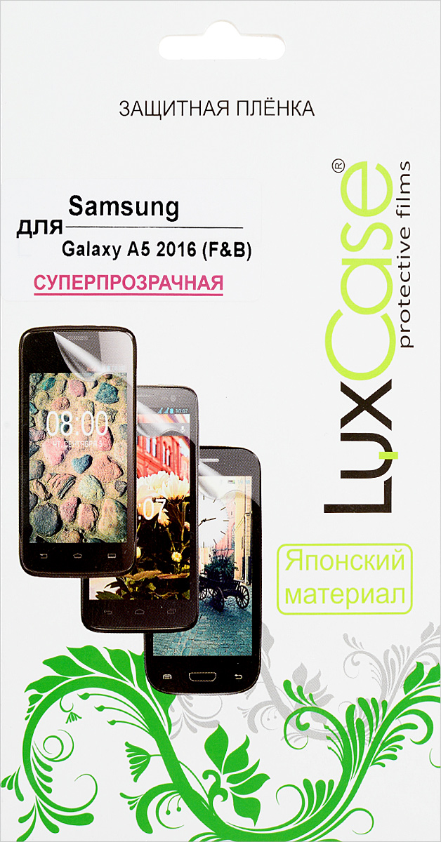 LuxCase защитная пленка для Samsung Galaxy A5 2016 (Front&Back), суперпрозрачная88152 LuxCase защитная пленка для Samsung Galaxy A5 2016 (Front&Back), суперпрозрачная88152Комплект защитных пленок LuxCase для Samsung Galaxy A5 2016 сохраняют экран и заднюю сторону смартфона гладкими и предотвращают появление на смартфоне царапин и потертостей. Структура пленок позволяет им плотно удерживаться без помощи клеевых составов и выравнивать поверхность при небольших механических воздействиях. Пленки практически незаметны на смартфоне.
