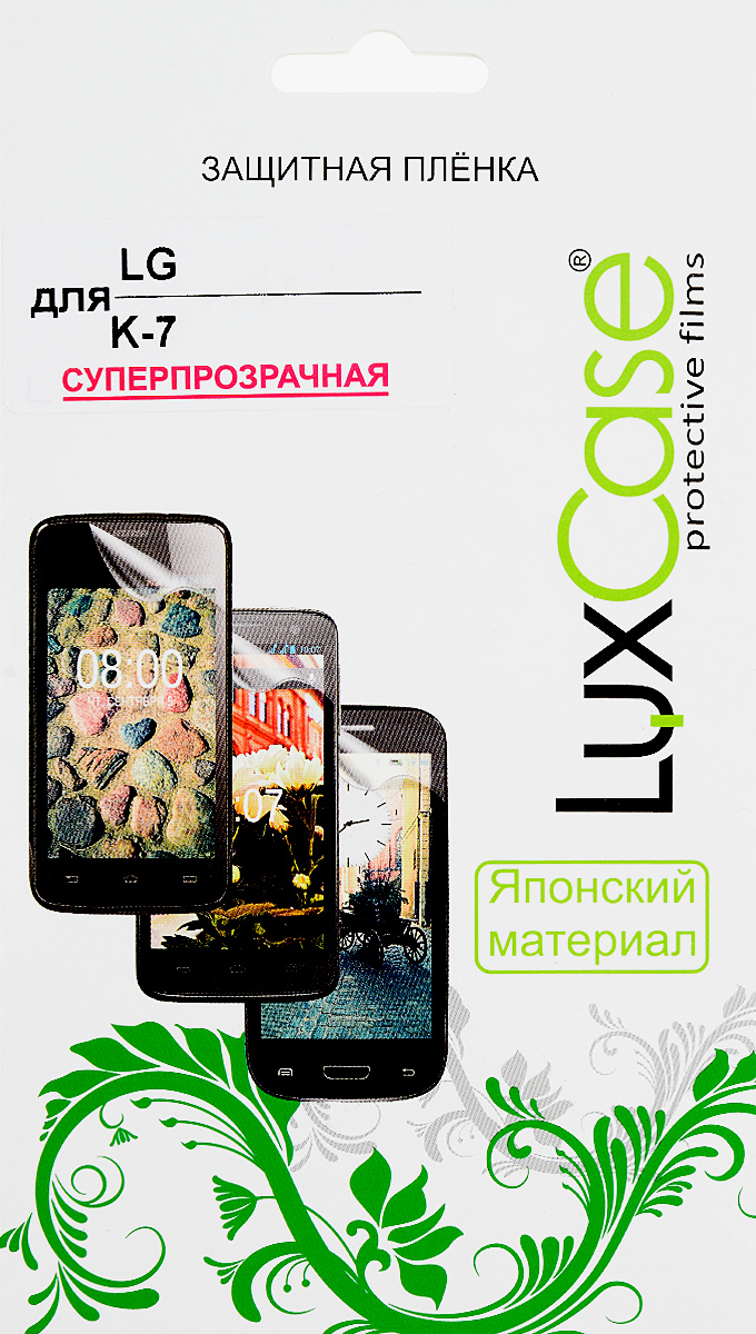 LuxCase защитная пленка для LG K7, суперпрозрачная88052 LuxCase защитная пленка для LG K7, суперпрозрачная88052Защитная пленка LuxCase для LG K7 сохраняет экран смартфона гладким и предотвращает появление на нем царапин и потертостей. Структура пленки позволяет ей плотно удерживаться без помощи клеевых составов и выравнивать поверхность при небольших механических воздействиях. Пленка практически незаметна на экране смартфона и сохраняет все характеристики цветопередачи и чувствительности сенсора.