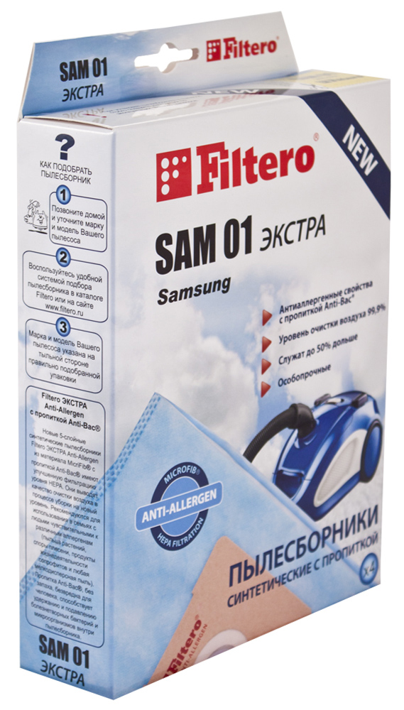 Filtero SAM 01 Экстра мешок-пылесборник, 4 штSAM 01 Экстра Filtero SAM 01 Экстра мешок-пылесборник, 4 штSAM 01 ЭкстраПылесборники Filtero SAM 01 Экстра произведены из синтетического микроволокна MicroFib с антибактериальной пропиткой Anti-Bac. Очень прочные, они не боятся острых предметов и влаги, собирают больше пыли (до 50%) и обеспечивают уровень очистки воздуха 99,9%, а также задерживают бактерии и препятствуют их распространению. При этом мощность всасывания пылесоса сохраняется в течение всего периода службы. Пылесборники подходят для следующих моделей пылесосов: Samsung: VC 50 VC 900E VC 1000E 1300 Home Clean. LG: V 26 V 982 CE/TE/SER Hitachi: CV 4700 CV 4800 CV 5100 CV-S 880 CV-S 890 Karcher: TSC 500, 505, 550, 555. Vigor HVC 2010