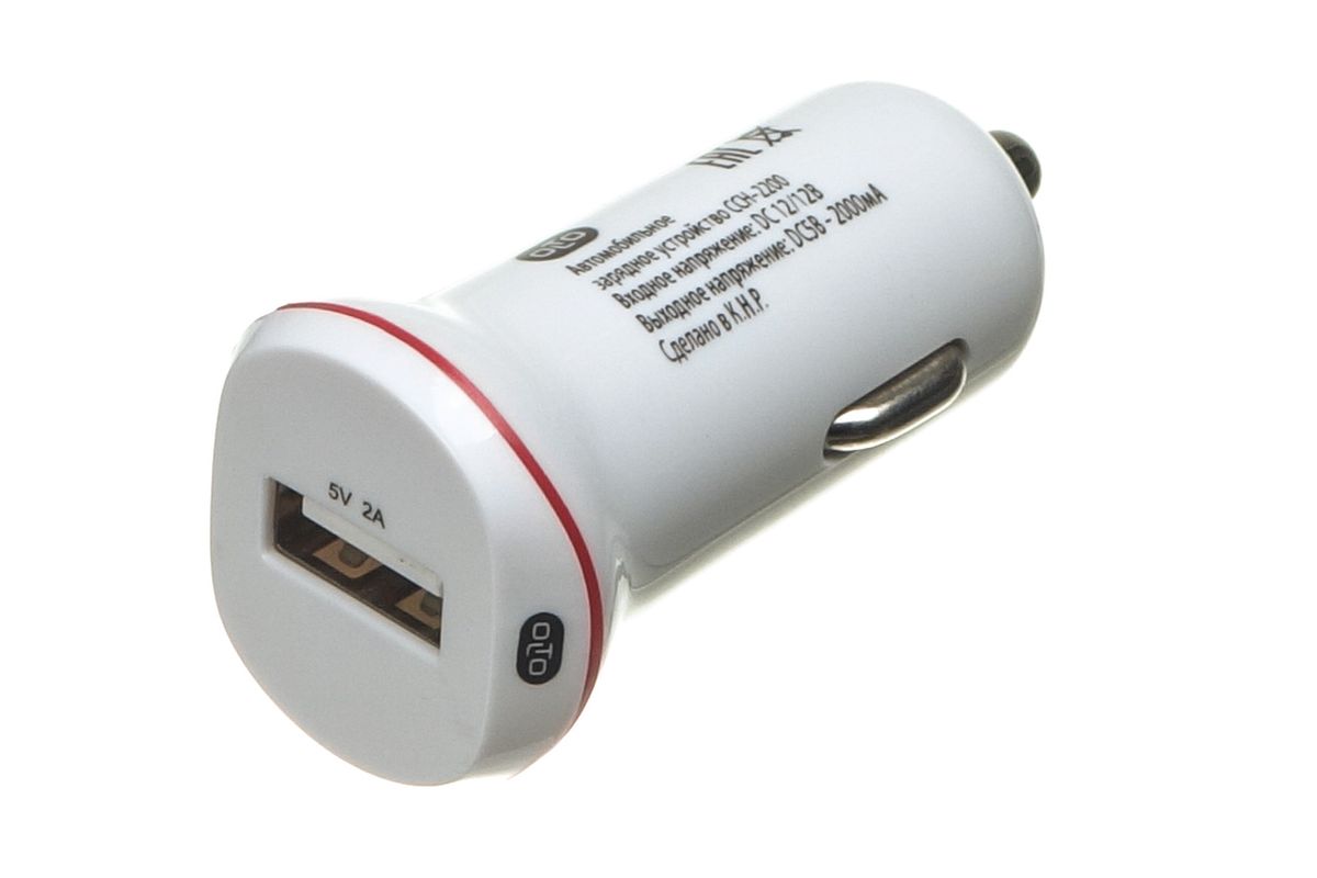 OLTO CCH-2200, White автомобильное зарядное устройствоO00000961 OLTO CCH-2200, White автомобильное зарядное устройствоO00000961Автомобильный адаптер OLTO CCH-2200 предназначен для зарядки устройств от прикуривателя автомобиля по средствам USB кабеля.