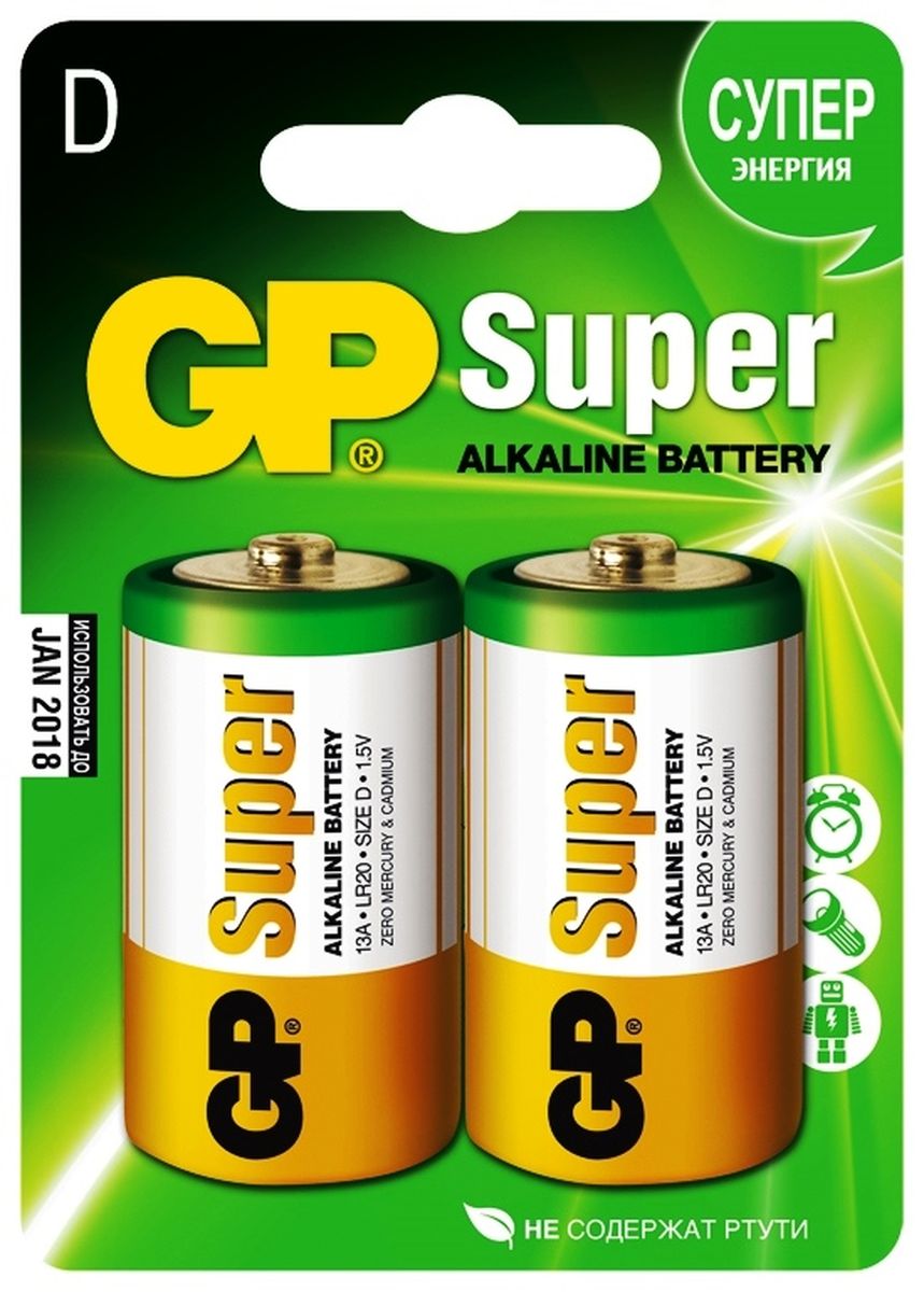 Набор алкалиновых батареек GP Batteries Super Alkaline, тип D, 2 шт2655 Набор алкалиновых батареек GP Batteries Super Alkaline, тип D, 2 шт2655Батарейки GP Super Alkaline прекрасно подходят для увеличивающейся потребности в источниках питания для устройств повседневного использования. Идеальное соотношение цена/качество. Надежный продукт широкого спектра применения, подходящий для потребителей всех возрастов. * Увеличенная продолжительность работы * Огромный ассортимент типоразмеров * Длительный срок хранения (до 7 лет)