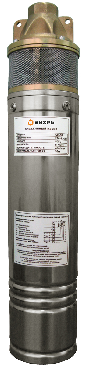Скважинный насос Вихрь СН-5068/3/1 Скважинный насос Вихрь СН-5068/3/1Напряжение питания - 220/50 В/Гц Степень защиты - IPX8 Полезная мощность - 750 Вт Максимальная высота подъема воды - 50 м Максимальная производительность - 2400 л/час Максимальная температура воды - +35°С Диаметр насоса -102 мм Диаметр выходного отверстия - 1 дюйм
