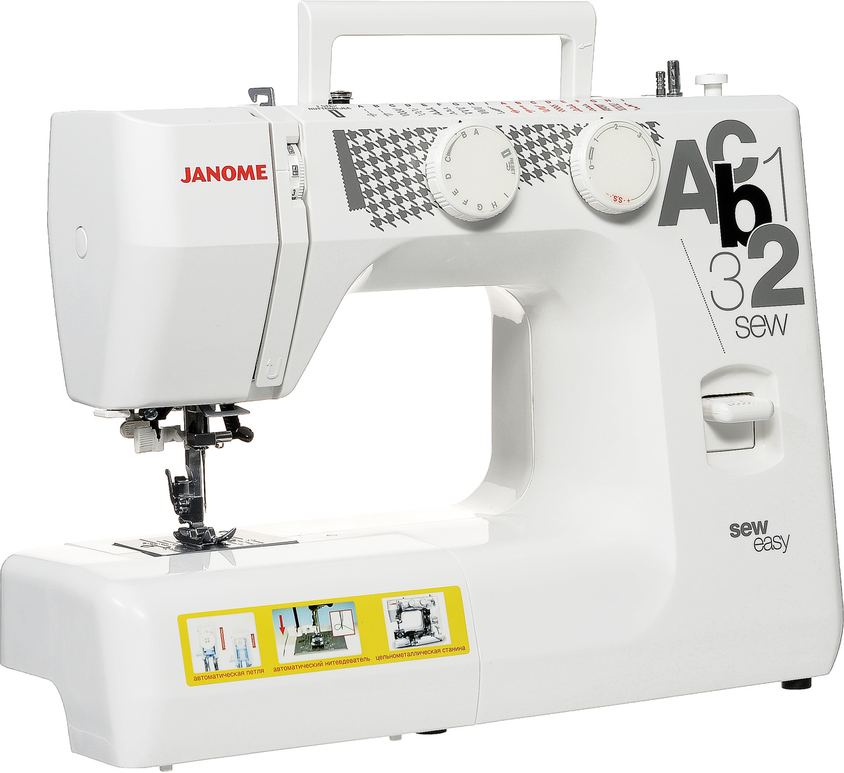 Janome Sew Easy швейная машинаsew easy Janome Sew Easy швейная машинаsew easyJanome Sew Easy - швейная машина для шитья и ремонта одежды. Она оборудована надежным вертикальным качающимся челноком, применяемым в бытовых швейных машинах уже многие десятилетия. Данная модель выполняет необходимый набор основных строчек. Среди них шитье зигзагом, которое широко используется для обметки, аппликации и пришивания пуговиц; трижды усиленный стежок, который рекомендуется для шитья эластичных тканей или трикотажа, и где нужна крепость и прочность шва; декоративная; эластичная и другие. Установить желаемую строчку можно с помощью поворота колеса, расположенного на корпусе машинки. Благодаря встроенной подсветке рабочей области можно комфортно работать даже в условиях слабой освещенности.