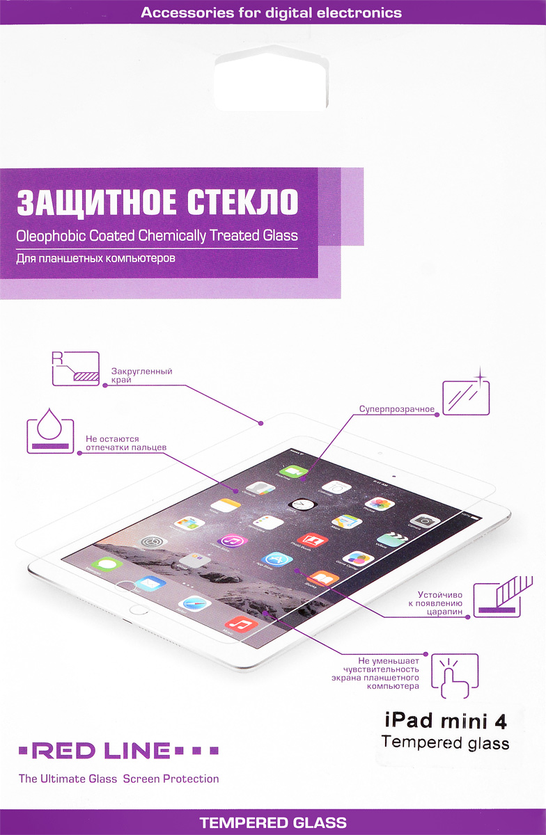 Red Line защитное стекло для iPad mini 4УТ000007653 Red Line защитное стекло для iPad mini 4УТ000007653Защитное стекло Red Line для iPad mini 4 предназначено для защиты поверхности экрана от царапин, потертостей, отпечатков пальцев и прочих следов механического воздействия. Оно имеет окаймляющую загнутую мембрану, а также олеофобное покрытие. Изделие изготовлено из закаленного стекла высшей категории, с высокой чувствительностью и сцеплением с экраном.