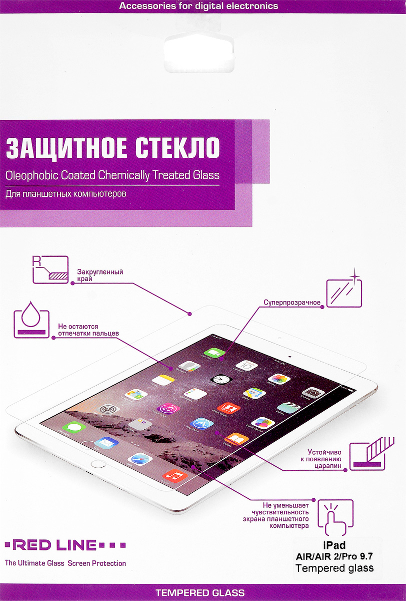 Red Line защитное стекло для iPad Air/Air 2/Pro 9.7УТ000005067 Red Line защитное стекло для iPad Air/Air 2/Pro 9.7УТ000005067Защитное стекло Red Line для iPad Air/Air 2/Pro 9.7 предназначено для защиты поверхности экрана от царапин, потертостей, отпечатков пальцев и прочих следов механического воздействия. Оно имеет окаймляющую загнутую мембрану, а также олеофобное покрытие. Изделие изготовлено из закаленного стекла высшей категории, с высокой чувствительностью и сцеплением с экраном.