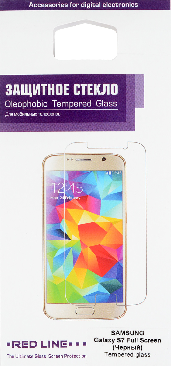 Red Line защитное стекло для Samsung Galaxy S7, BlackУТ000008702 Red Line защитное стекло для Samsung Galaxy S7, BlackУТ000008702Защитное стекло Red Line для Samsung Galaxy S7 предназначено для защиты поверхности экрана от царапин, потертостей, отпечатков пальцев и прочих следов механического воздействия. Оно имеет окаймляющую загнутую мембрану, а также олеофобное покрытие. Изделие изготовлено из закаленного стекла высшей категории, с высокой чувствительностью и сцеплением с экраном.